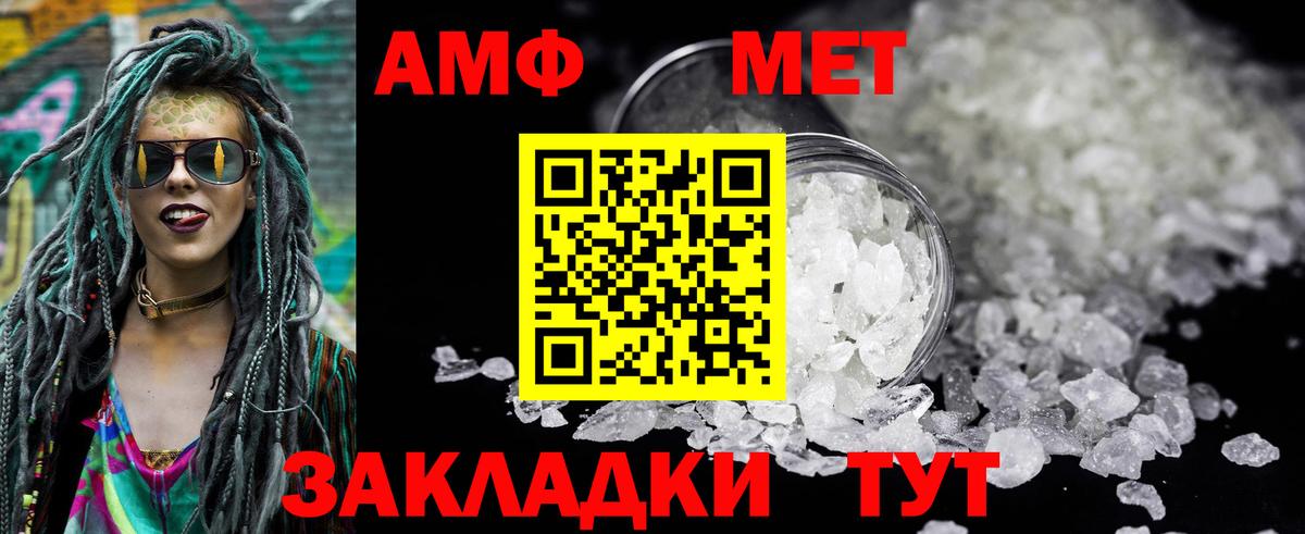 АМФ Premium  Вход с VPN  Нягань 