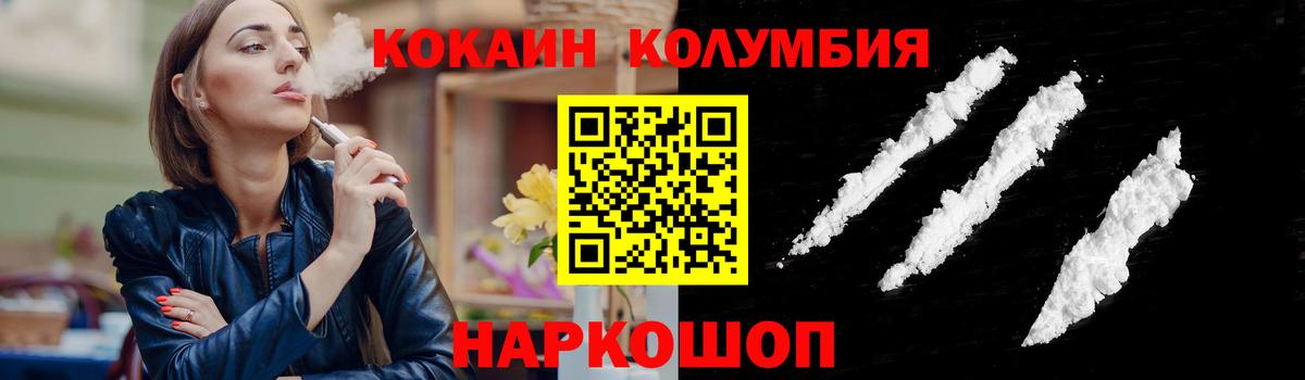 Cocaine Fish Scale  Вход с VPN  Нягань 