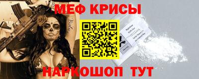 винт Гатчина