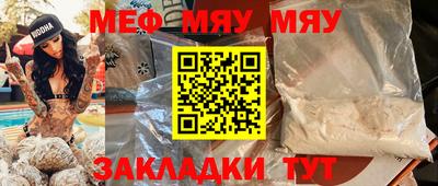 винт Гатчина