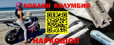 соль ск Гай