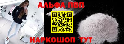 соль ск Гай