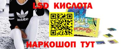 соль ск Гай