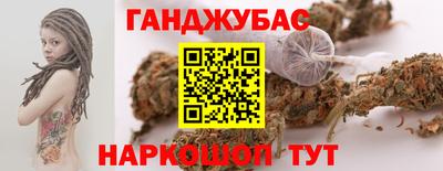 соль ск Гай