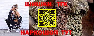 соль ск Гай