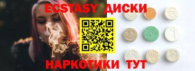 винт Гатчина