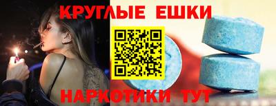 соль ск Гай