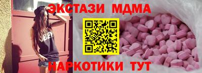 соль ск Гай