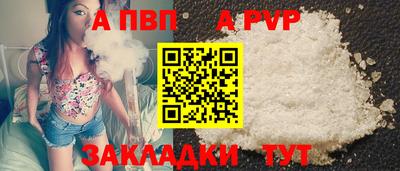 соль ск Гай