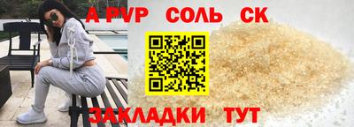 винт Гатчина