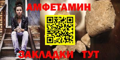 соль ск Гай