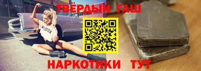 винт Гатчина
