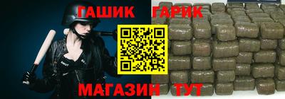 соль ск Гай