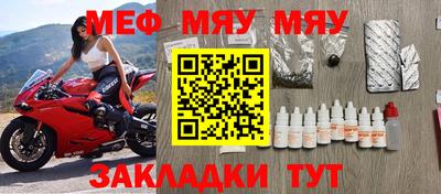 винт Гатчина