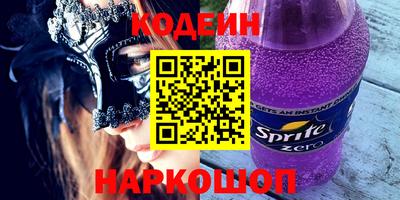 винт Гатчина