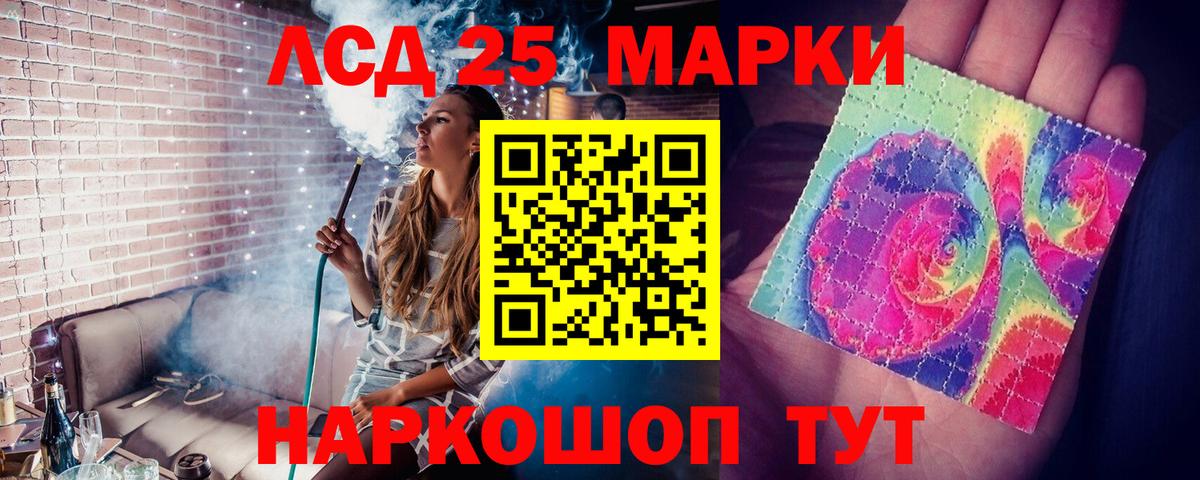 Нягань  ЛСД экстази кислота  Вход с VPN  Лсд 25 экстази ecstasy 