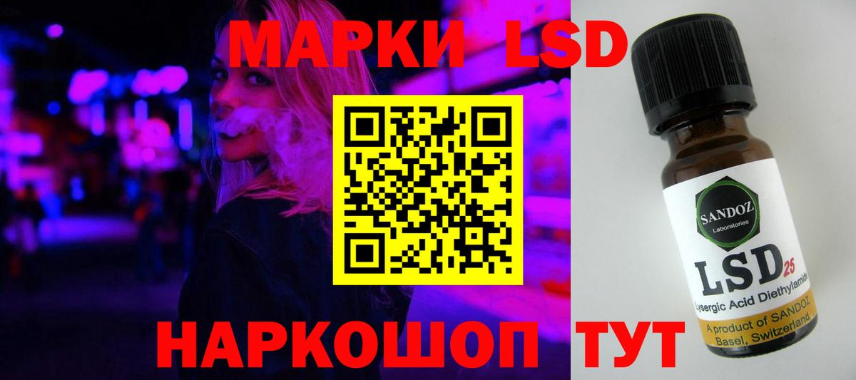 LSD-25 экстази кислота Нягань