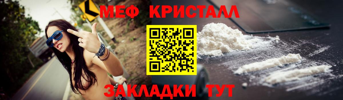 Мефедрон мяу мяу  Вход с VPN  Нягань  МЯУ-МЯУ  МЕФ мука 