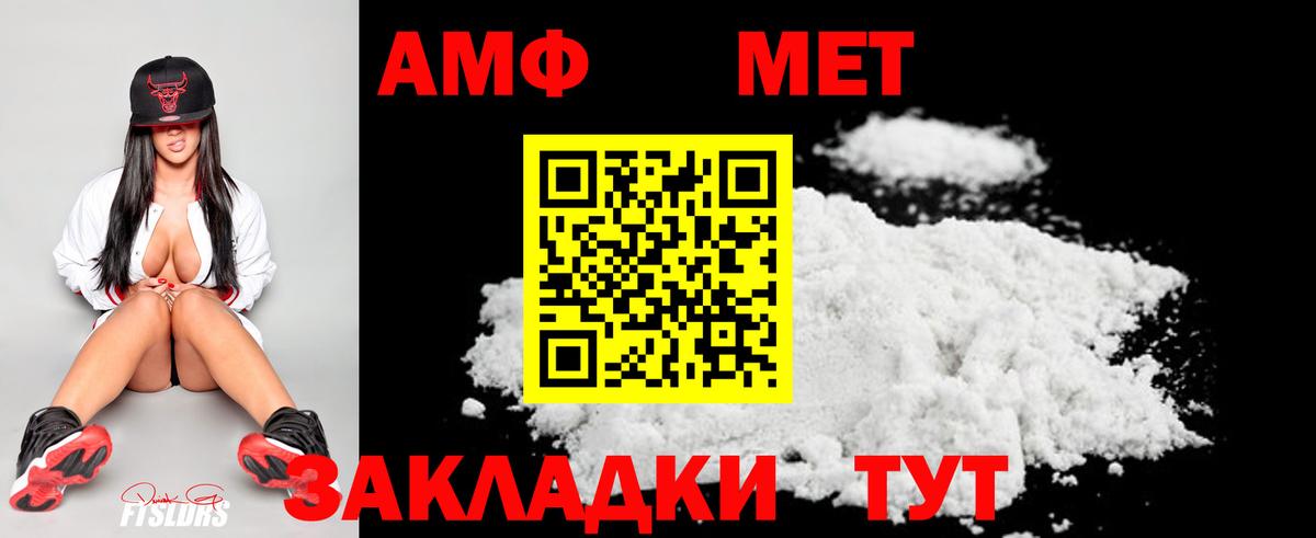 Нягань  Метамфетамин витя  Вход с VPN  Метамфетамин витя 