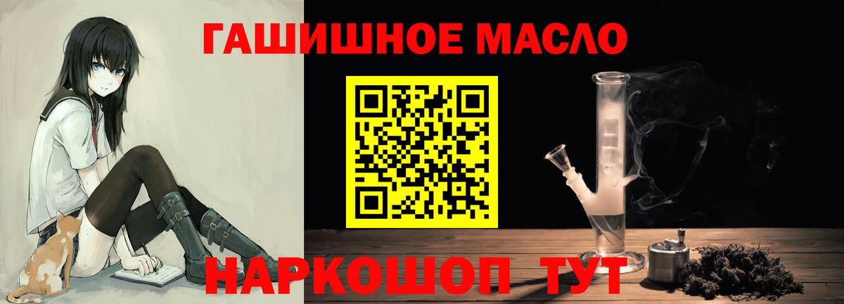 Нягань  ТГК вейп с тгк  ТГК вейп  Вход с VPN 