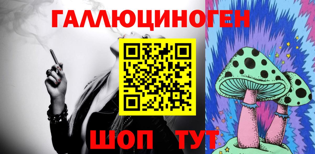Псилоцибиновые грибы ЛСД  Вход с VPN  Нягань 