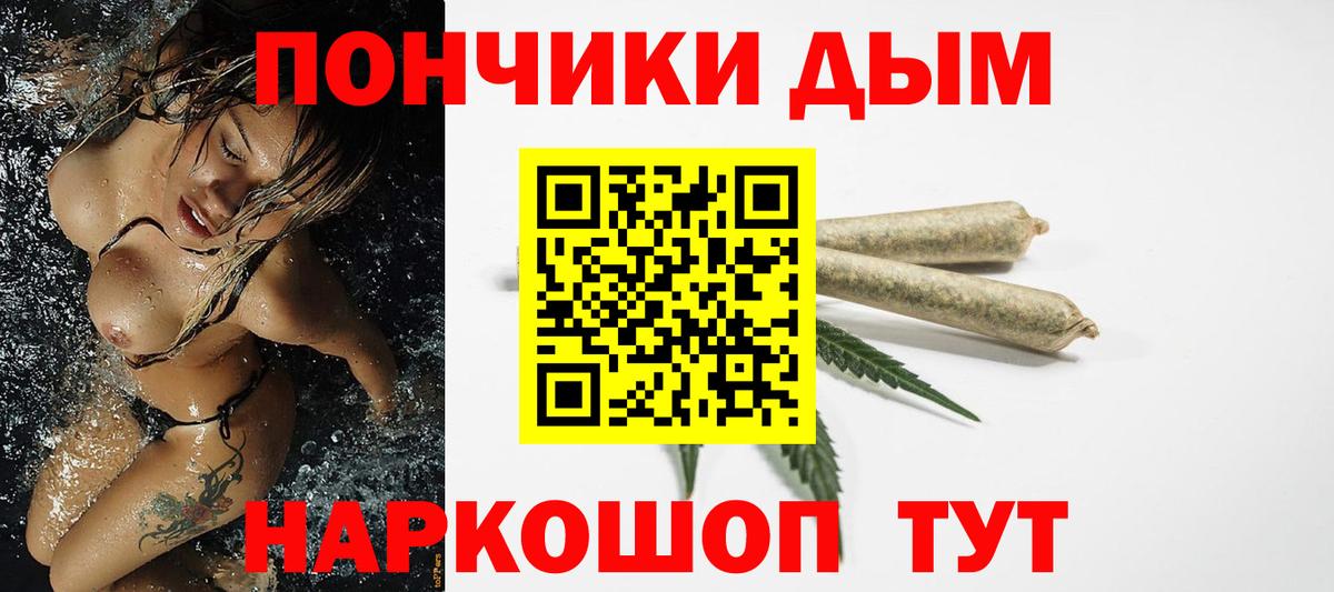 Бошки марихуана Ganja Нягань