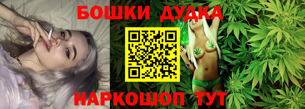 Нягань  Бошки марихуана индика  Марихуана White Widow  Конопля индика  Вход с VPN 